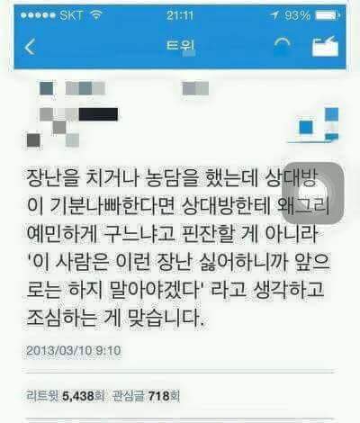 은근히 이거 이해 못하는 사람 꼭 있음.jpg | 인스티즈