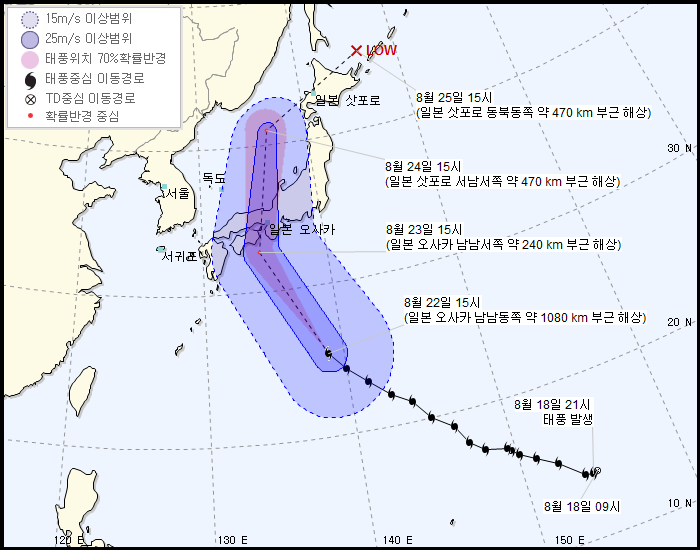 기상청"내일 한국은 솔릭, 일본은 시마론에 직격탄" | 인스티즈