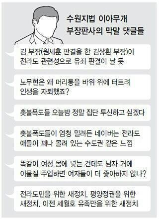 이라고 막말.jpg | 인스티즈