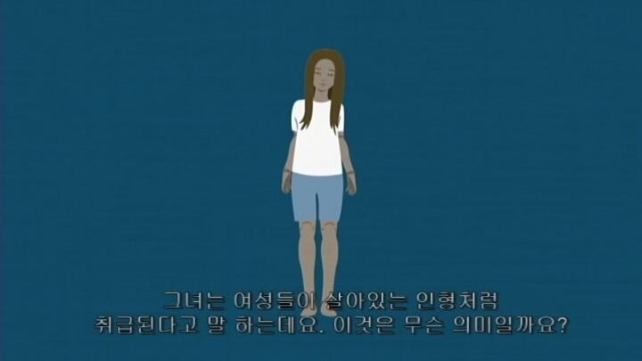 여자는 태어나는 것이 아니라 만들어진다 | 인스티즈