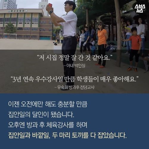 가족을 위해 딴 78개의 자격증 | 인스티즈