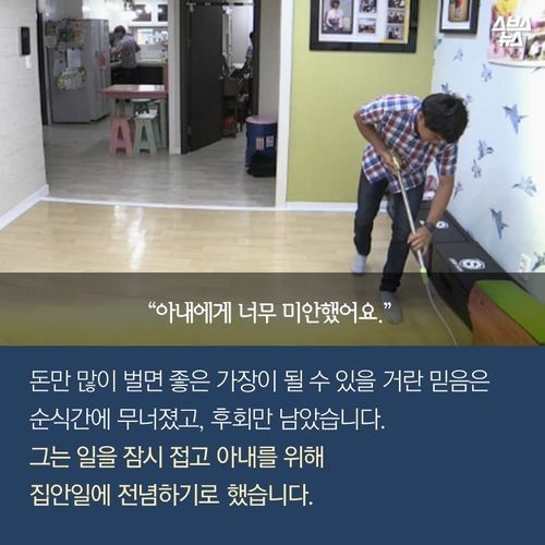 가족을 위해 딴 78개의 자격증 | 인스티즈