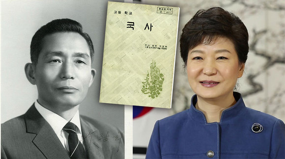 국정 교과서 갑갑한 이유 | 인스티즈