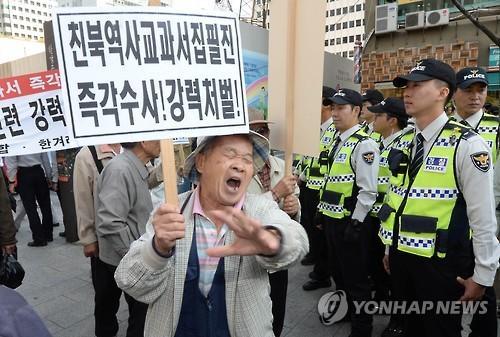 국정 교과서 갑갑한 이유 | 인스티즈