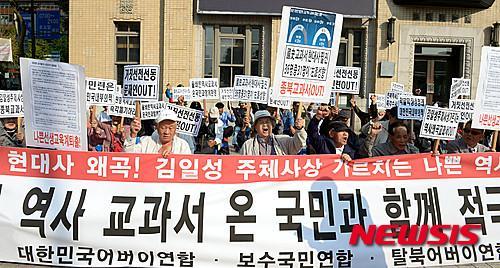 국정 교과서 갑갑한 이유 | 인스티즈