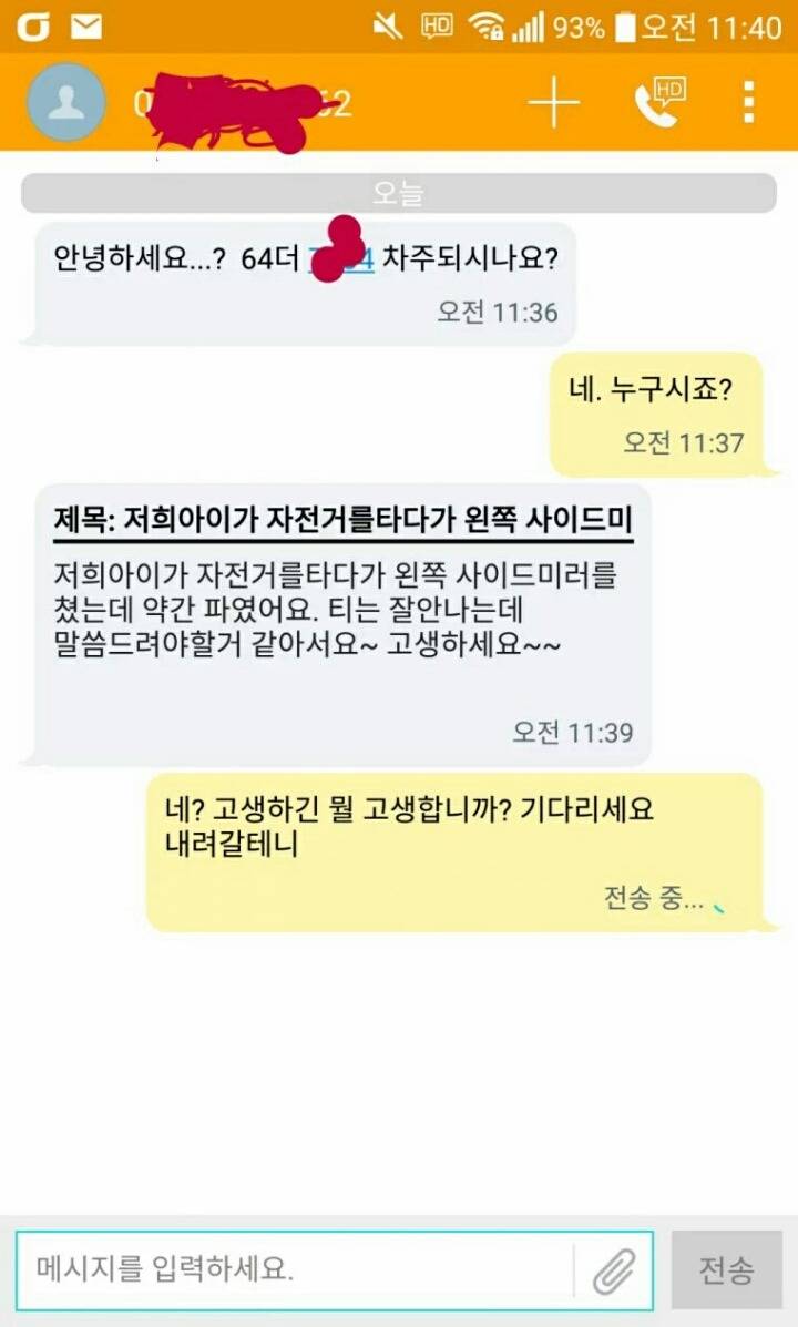 고생하세요 | 인스티즈