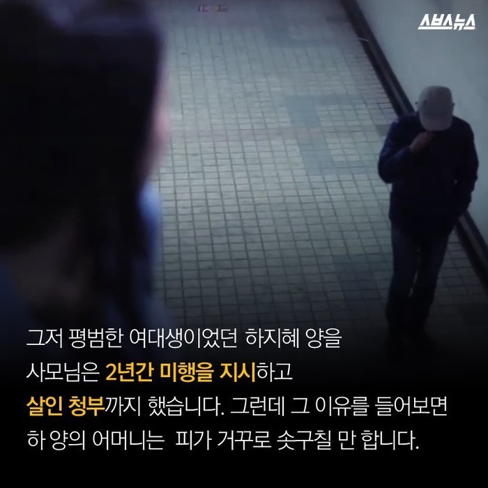 다시 봐도 속 터지는 이야기.jpg | 인스티즈