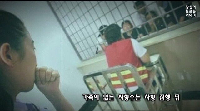 여자 사형수의 마지막 날.jpg | 인스티즈