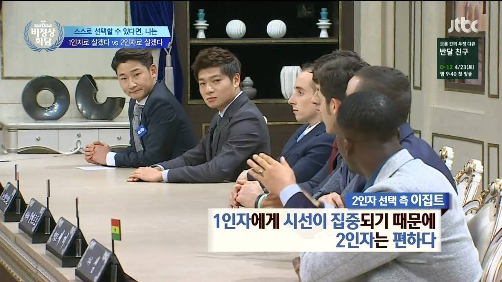 선택할 수 있다면 1인자의 삶 vs 2인자의 삶 | 인스티즈