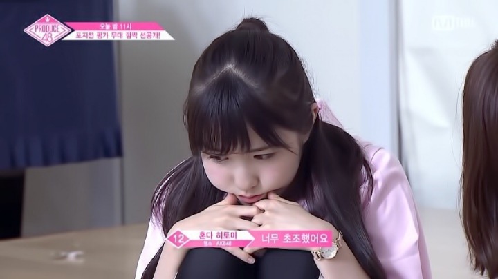 아이즈원 빵토미.jpgif | 인스티즈