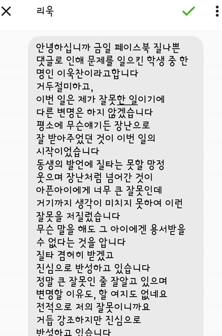 한국관광대학교 남학생들 피드백과 댓글들 | 인스티즈