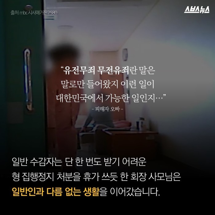 다시 봐도 속 터지는 이야기.jpg | 인스티즈