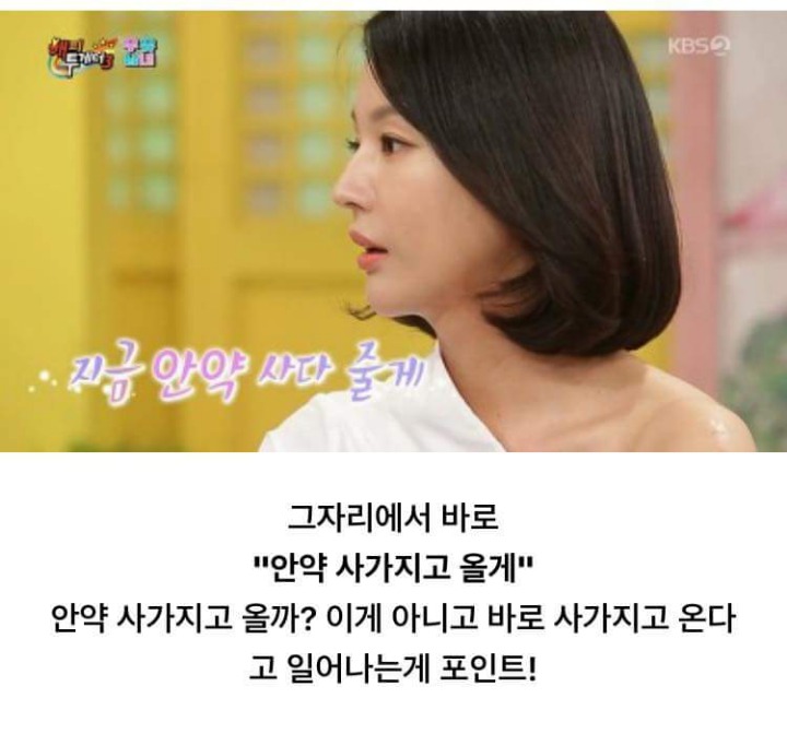 이보영이 눈을 비비자 지성이 한 행동 | 인스티즈