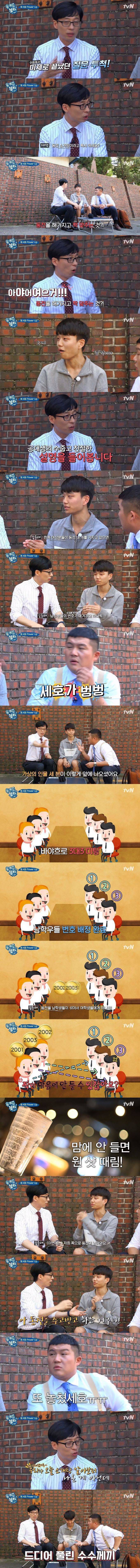 요즘 대학생들 미팅방식.jpg | 인스티즈