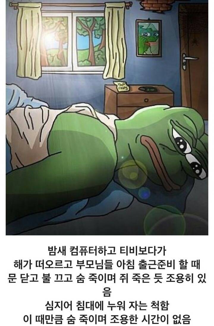 백수들 공감ㅋㅋㅋㅋ | 인스티즈