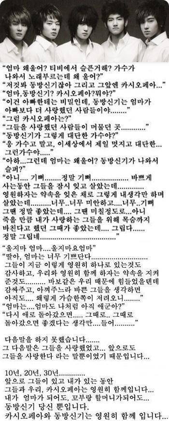 무도 토토가 보니 현실가능성 있어보이는 글.jpg | 인스티즈