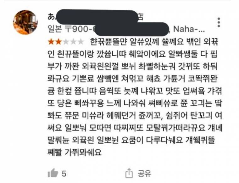 한국 사람만 풀수 있는 암호 .jpg | 인스티즈