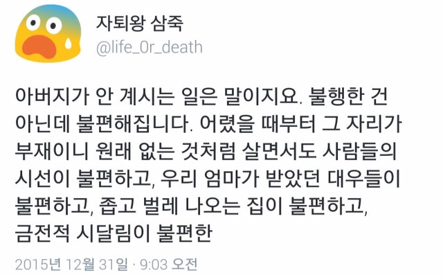 이거보고 음주운전에 대해서 다시 생각하게 됐어요 | 인스티즈