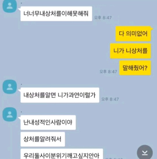 쇼미더머니777에 나오는 래퍼 디아크 폭로한 전 여자친구 (+ 디아크 입장) | 인스티즈