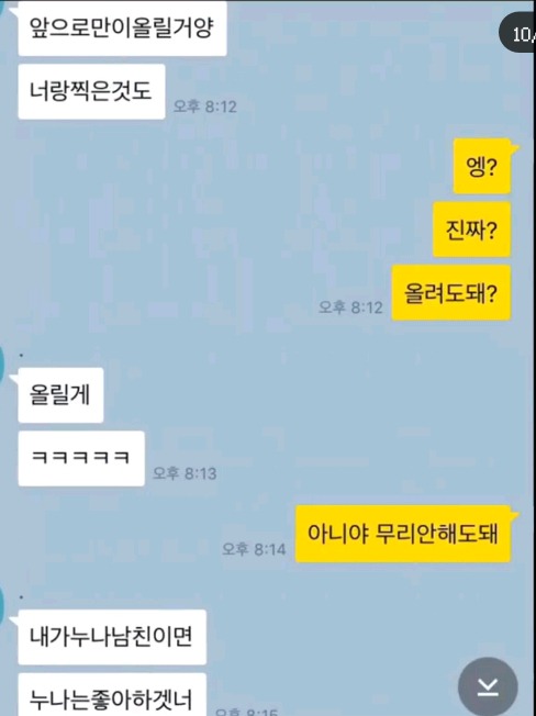 쇼미더머니777에 나오는 래퍼 디아크 폭로한 전 여자친구 (+ 디아크 입장) | 인스티즈