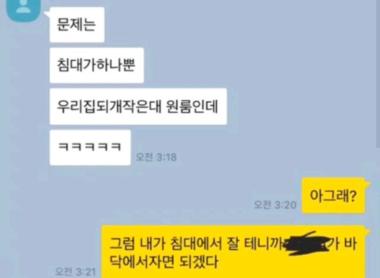 쇼미더머니777에 나오는 래퍼 디아크 폭로한 전 여자친구 (+ 디아크 입장) | 인스티즈