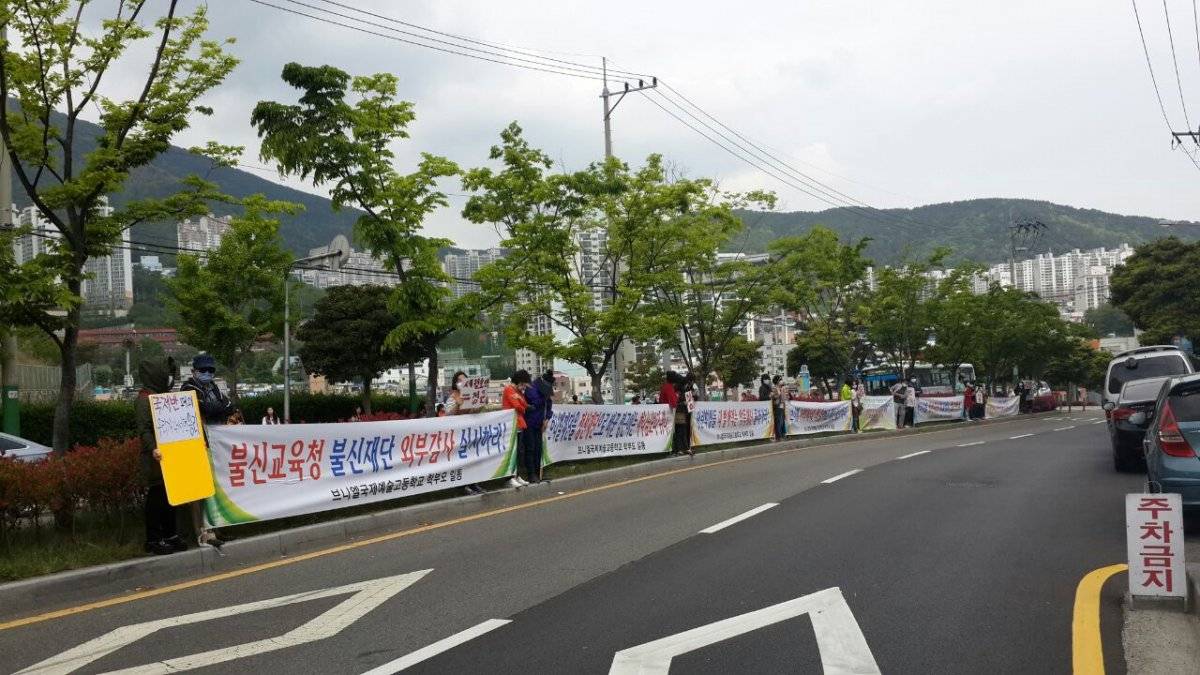 부산의 브니엘 예술고 불법 국제반 | 인스티즈