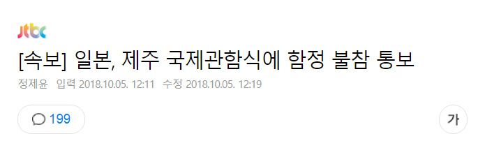 역대 가장 보수적인 정부.jpg | 인스티즈