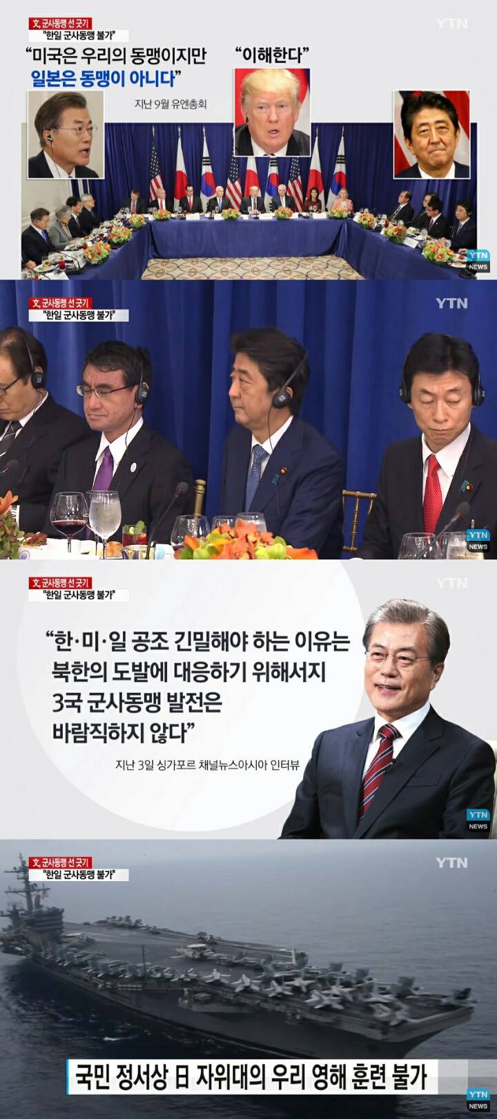 역대 가장 보수적인 정부.jpg | 인스티즈