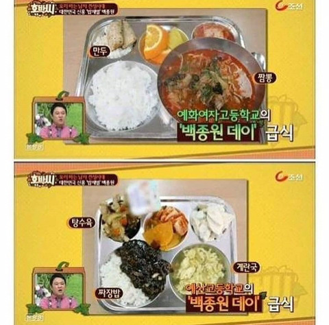 백종원이 이사로 있는 학교의 급식.jpg | 인스티즈