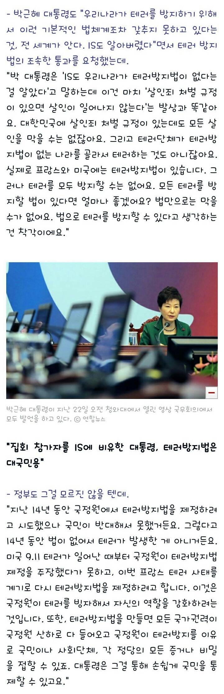 뻔히 보이는 수작질에 절대 넘어가지 말아야 할 이유! | 인스티즈