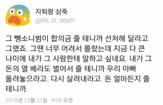 이거보고 음주운전에 대해서 다시 생각하게 됐어요 | 인스티즈