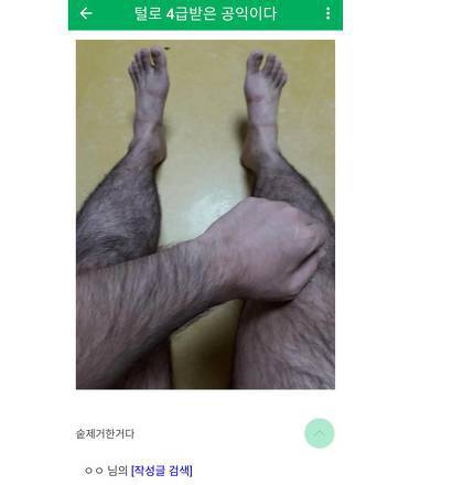 털때문에 공익가는게 말이니? - 인스티즈(instiz) 인티포털 카테고리 털때문에 공익가는게 말이니? - 인스티즈(Instiz) 인티포털 카테고리