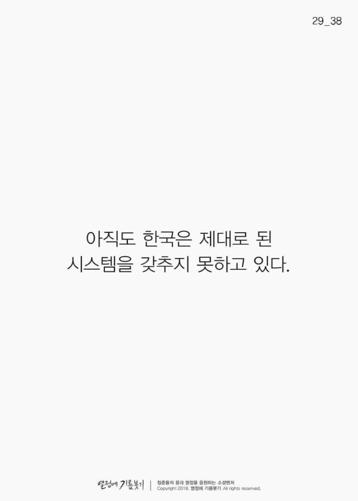 정신 나간 외과의사가 17년 만에 밝힌 이야기 | 인스티즈