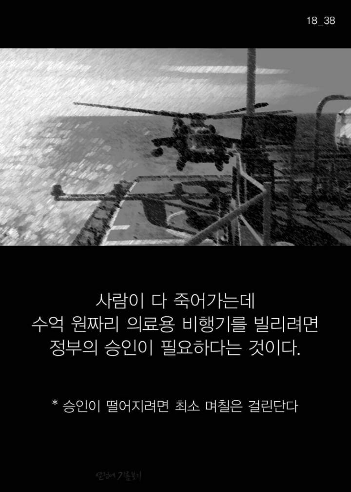 정신 나간 외과의사가 17년 만에 밝힌 이야기 | 인스티즈