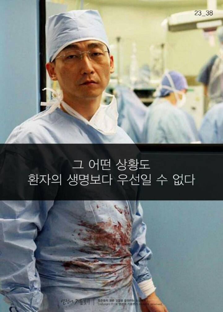 정신 나간 외과의사가 17년 만에 밝힌 이야기 | 인스티즈