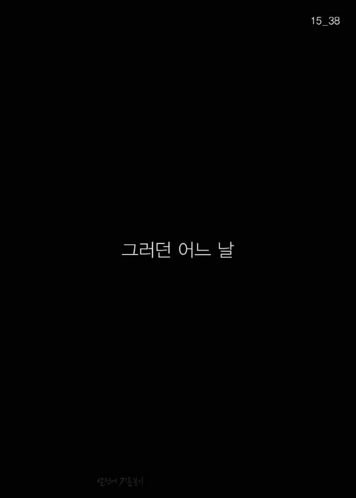 정신 나간 외과의사가 17년 만에 밝힌 이야기 | 인스티즈