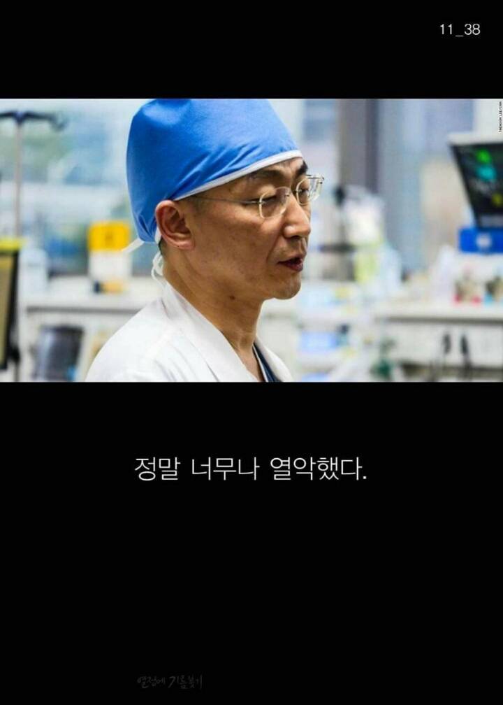 정신 나간 외과의사가 17년 만에 밝힌 이야기 | 인스티즈