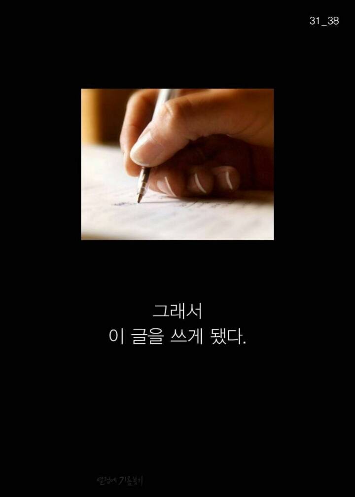 정신 나간 외과의사가 17년 만에 밝힌 이야기 | 인스티즈