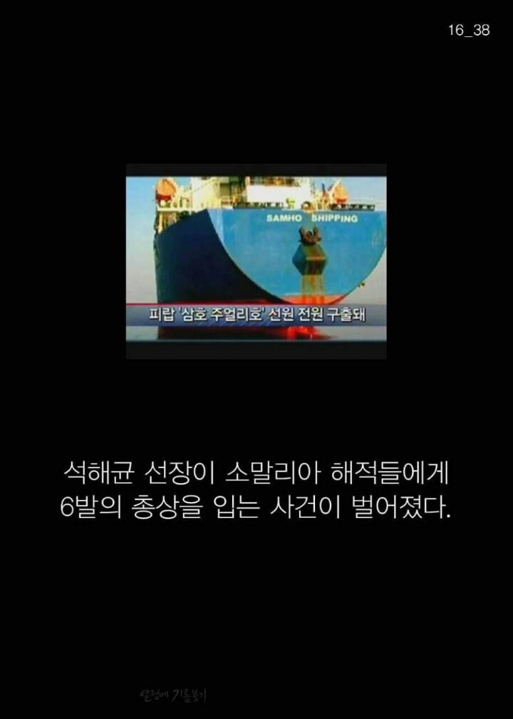 정신 나간 외과의사가 17년 만에 밝힌 이야기 | 인스티즈