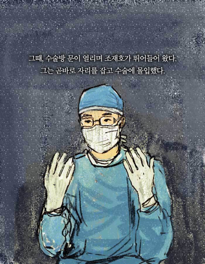 [책소개] 사고로 다리를 절단하게 된 20대 취준생 | 인스티즈