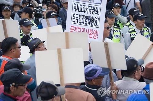 국정 교과서 갑갑한 이유 | 인스티즈