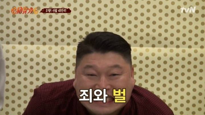 [신서유기] 베스트셀러 제목 맞추다 울컥한 송민호.jpg | 인스티즈