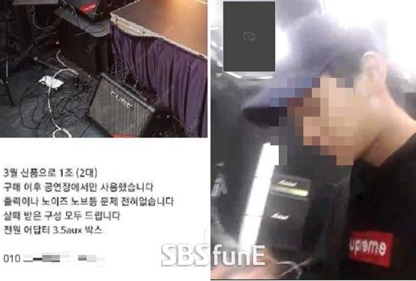 [단독] '슈스케' 출신 20대 가수, 중고물품 사기로 줄 피소 | 인스티즈