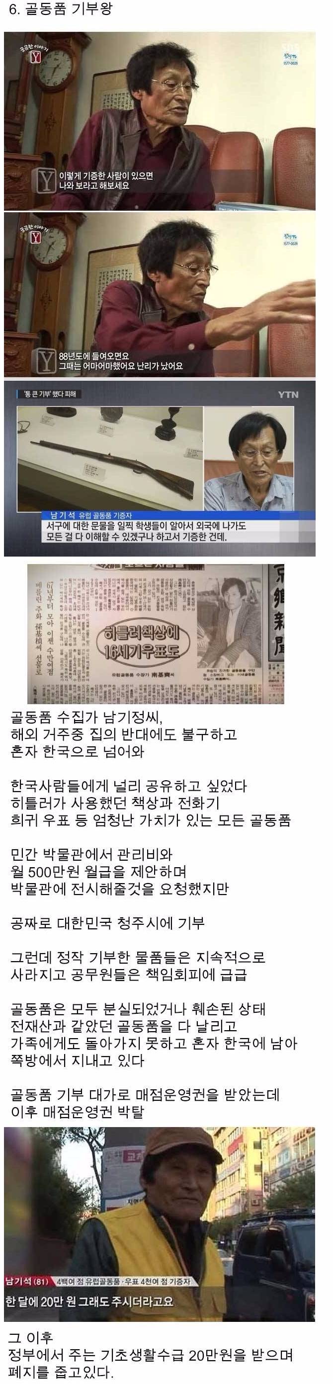 한국에서 일반인이 유명해지면 안되는 이유 | 인스티즈