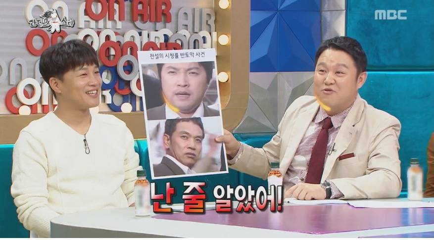 야인시대찍고 출연료가 10배 올랐다는 안재모 | 인스티즈