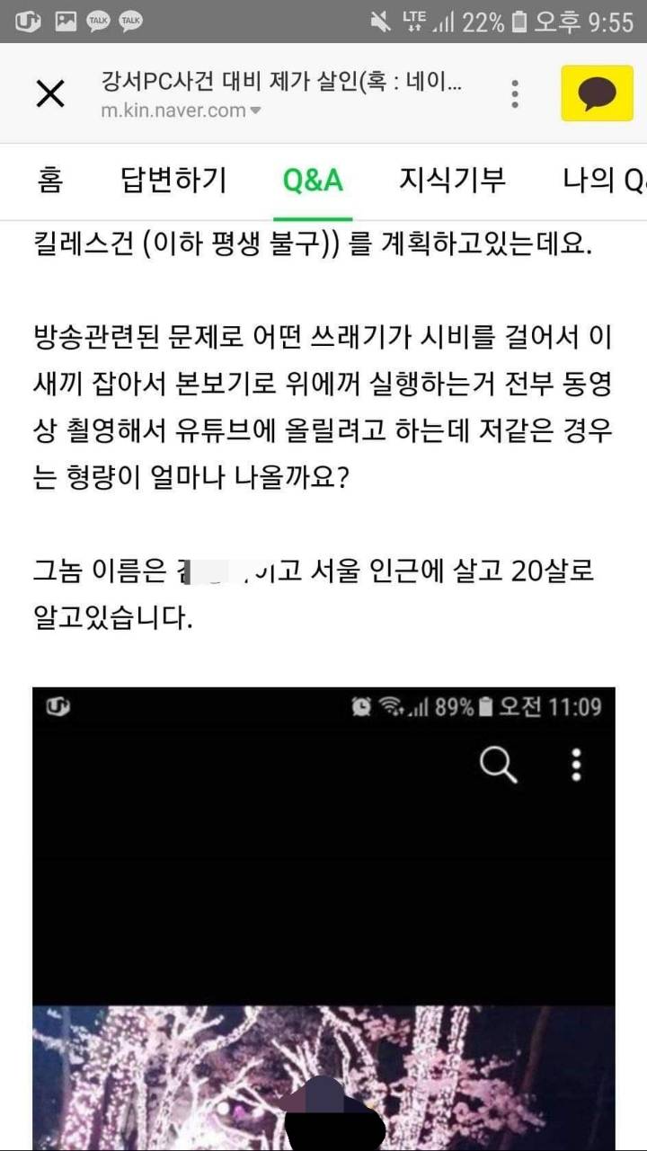 EBS 달라졌어요 아들 출연 그 이후.. | 인스티즈