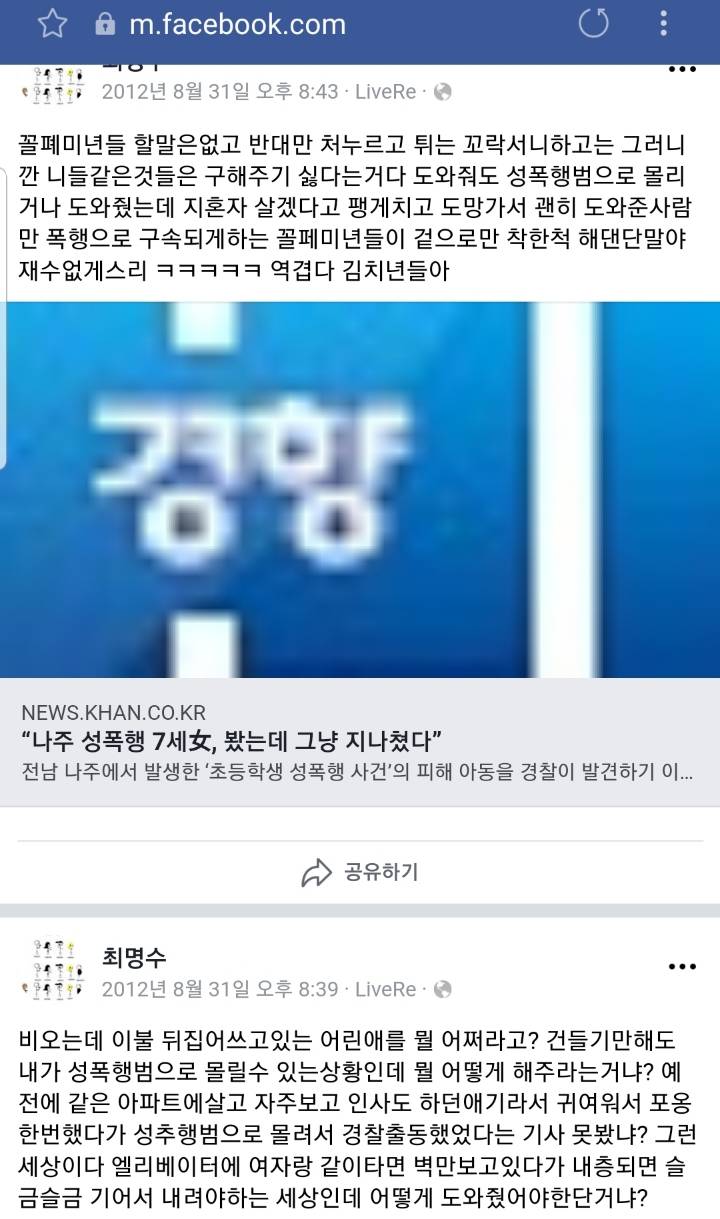 EBS 달라졌어요 아들 출연 그 이후.. | 인스티즈