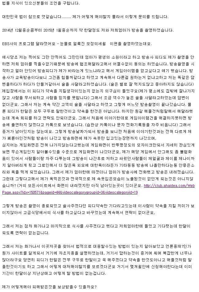 EBS 달라졌어요 아들 출연 그 이후.. | 인스티즈