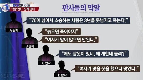 이라고 막말.jpg | 인스티즈