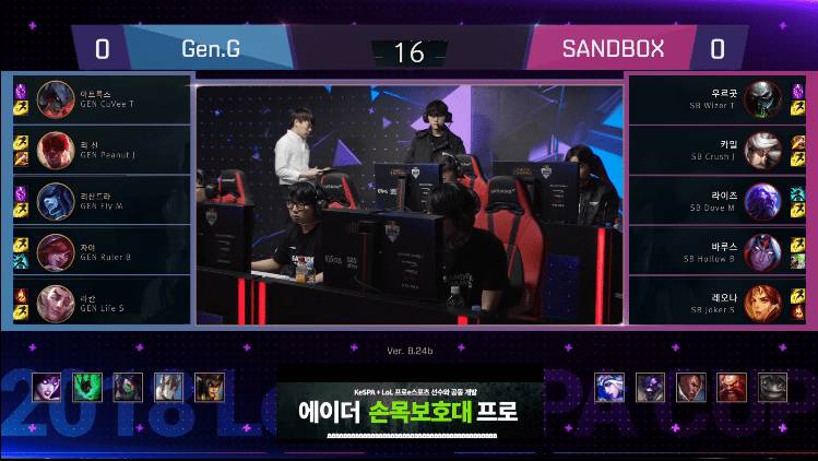 [LOL/정보] 2018 케스파컵 오늘 5시 경기,"젠지 vs 샌드박스"경기 결과 | 인스티즈